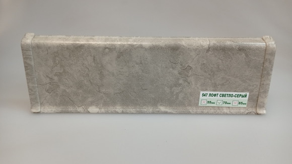 Напольный пластиковый плинтус пвх Деконика D70 547 Лофт светло-серый Напольный пластиковый плинтус пвх Деконика D70 547 Лофт светло-серый